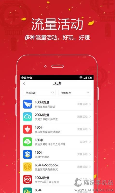 无流量也能赚钱哪些软件可实现免费玩游戏