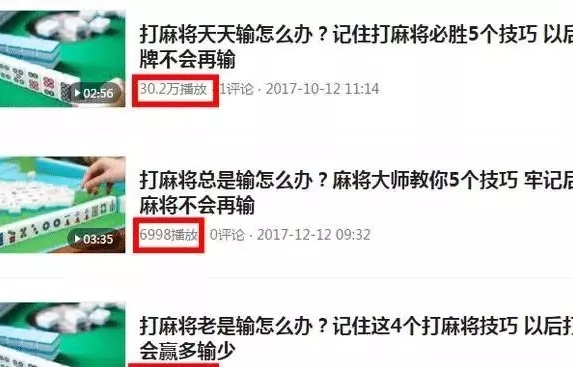 月入过万拍视频在头条号真能赚钱