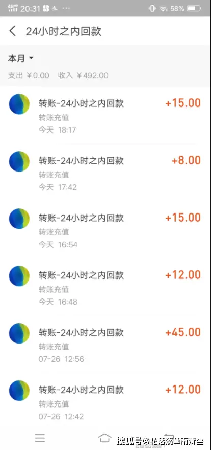 拆单赚钱平台哪家强排名第一的软件是哪个