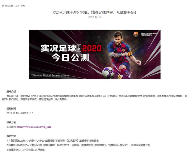 想加入公会直播赚钱该如何开通招募主播的公会