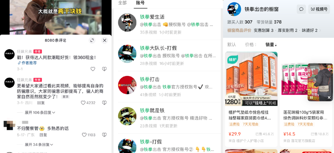 推荐好剧的博主如何盈利播放推荐背后的赚钱之道