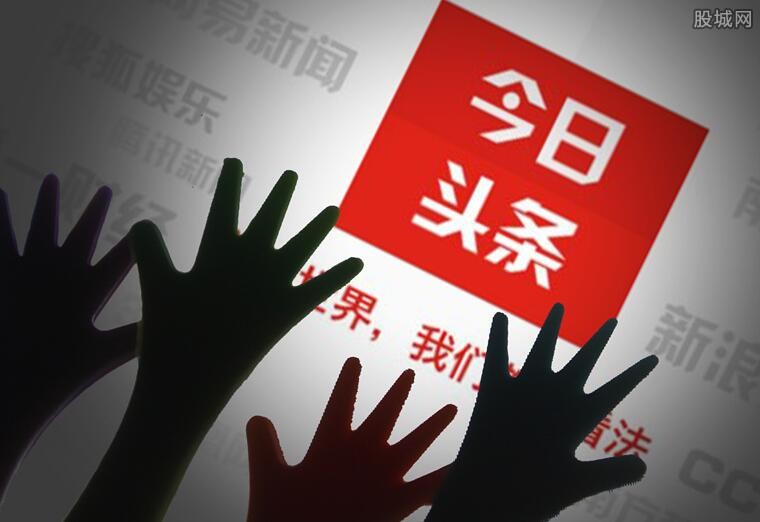 手机上如何通过头条赚钱揭秘技巧与攻略