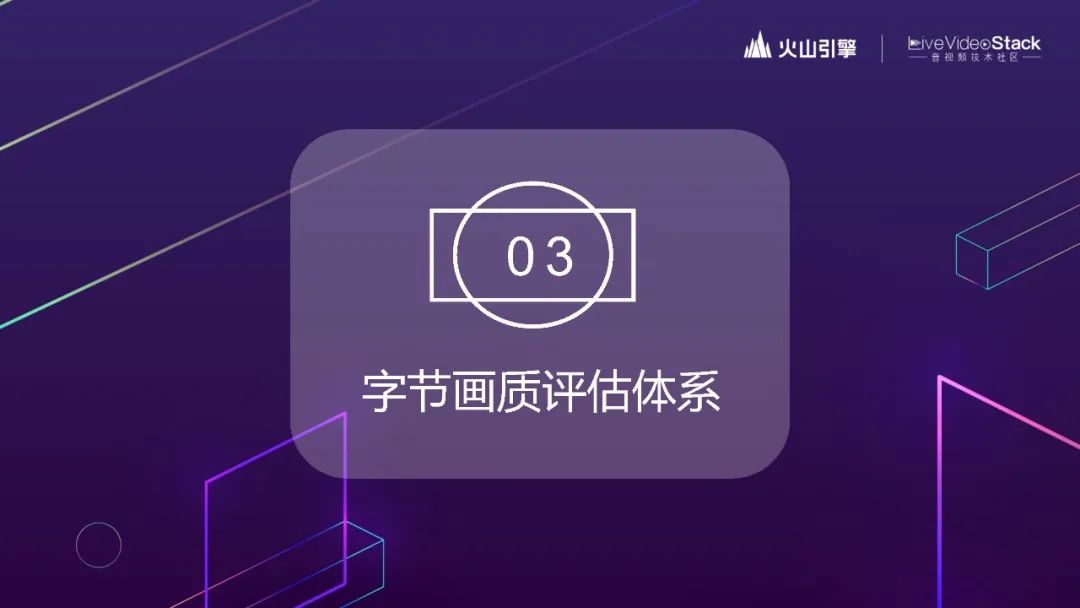 拍短视频如何实现高清画质并盈利