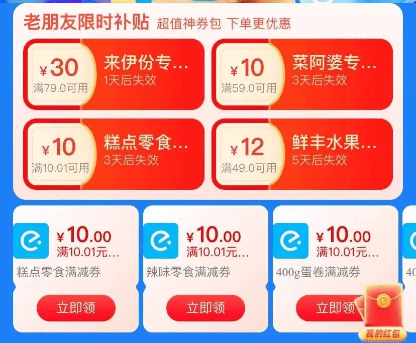 悉尼送餐APP赚钱可靠吗外卖小哥收入真相
