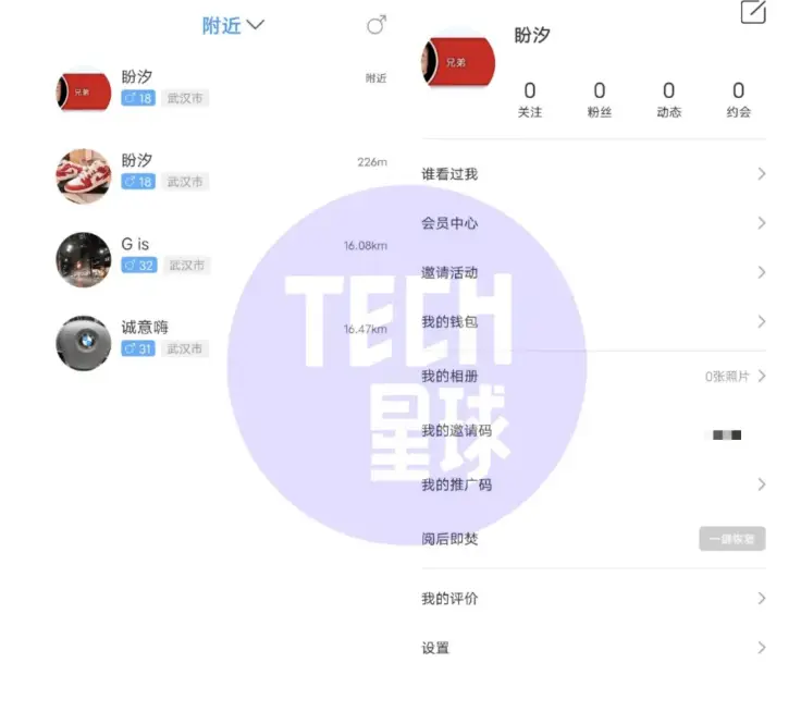 拍摄陌生人视频盈利合规吗如何合法操作