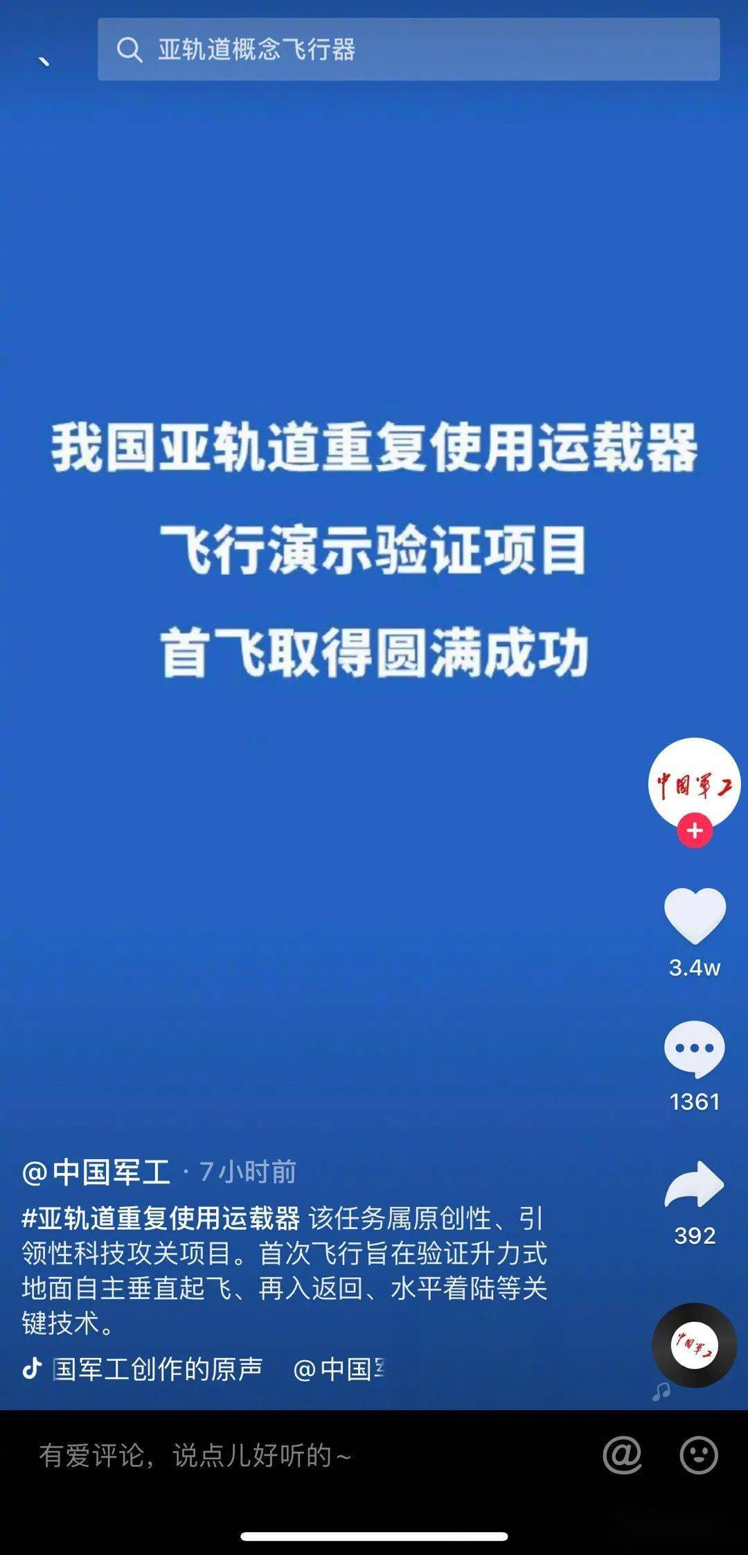 抚州买家秀真的能赚钱吗揭秘其优势好处