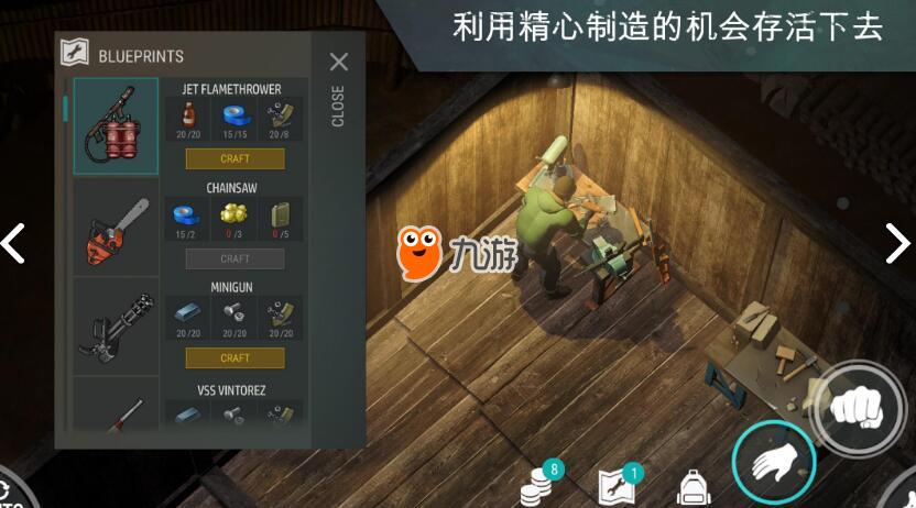 末日地球生存商店真的能赚钱吗