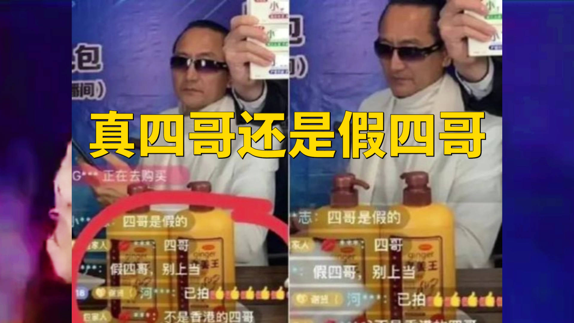 户外直播卖货真赚钱吗能挣到多少