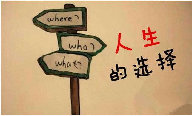 想赚钱却迷茫从何处着手赚钱之路