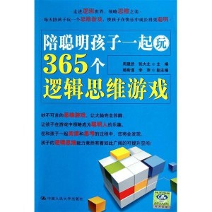 提升赚钱逻辑思维该读哪些书籍揭秘高效财商培养法