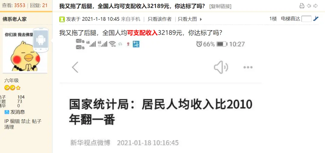 香港外地人如何赚钱在香港的合法停留期限是多久