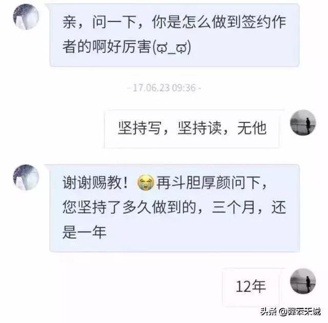 月入过万真的可行吗揭秘头条作者的收入真相