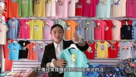 摆地摊卖彩票真的能赚钱吗
