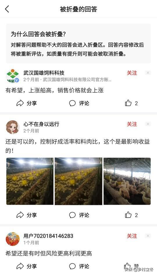 校园头条小白如何盈利一步步赚钱攻略