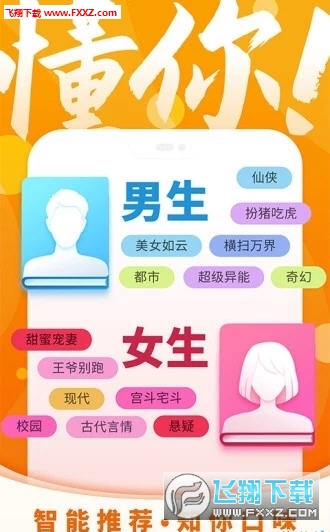 探索安全边读小说边赚钱的方法真的可行吗
