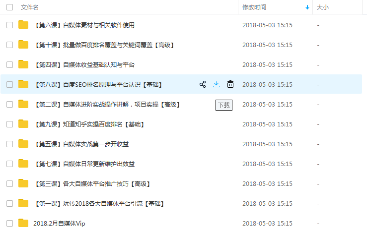 掌握哪些方法能让头条赚钱速度加快