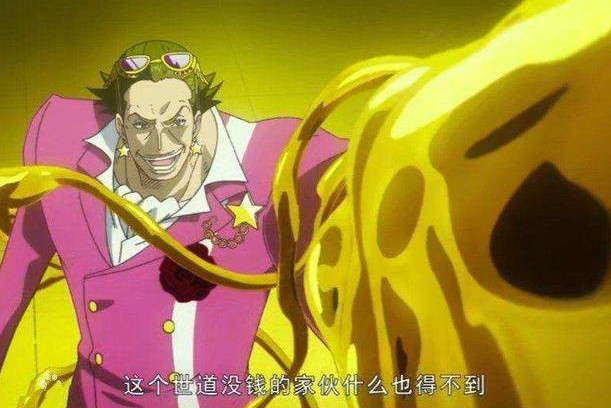恶魔果实怎样变成赚钱利器