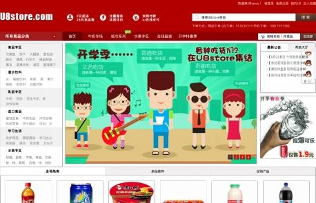 校园周边小超市盈利如何大学内开店可行吗