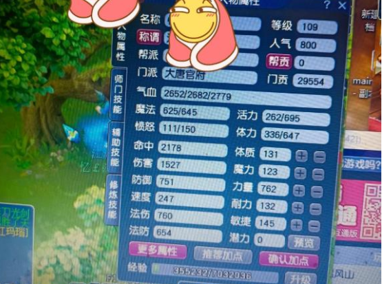 梦幻西游中哪些搬砖方法赚钱更快