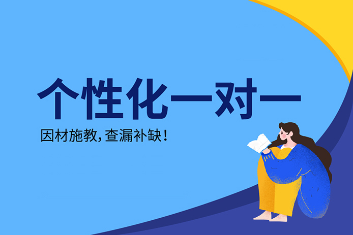 想在辅导班任教赚钱掌握哪些窍门是关键