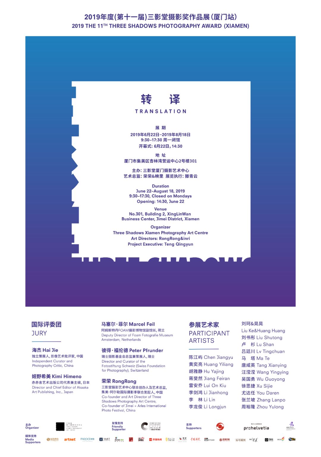 摄影作品怎样转化为收入如何有效售卖摄影佳作