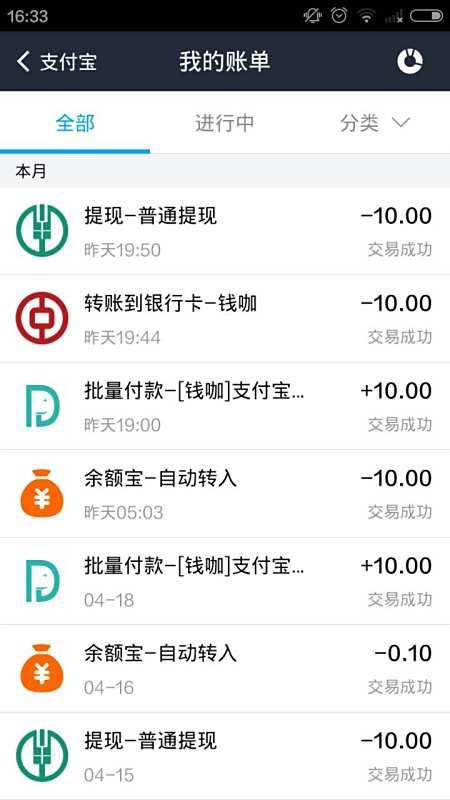 本地送酒平台哪家快快速赚钱攻略一览