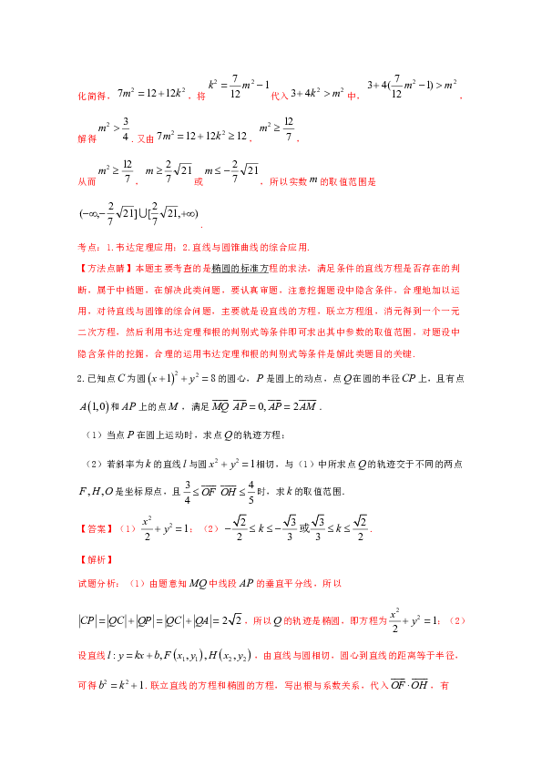 校园开店盈利几何探究在学校经营的优势何在