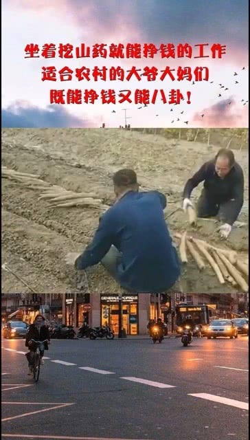 最适合大爷大妈的工作哪行最赚钱