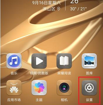 手机变身赚钱利器1加新途径怎么操作