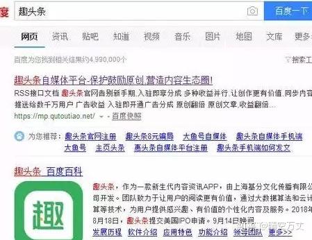 掌握哪些技巧能让头条频道盈利收益从何而来