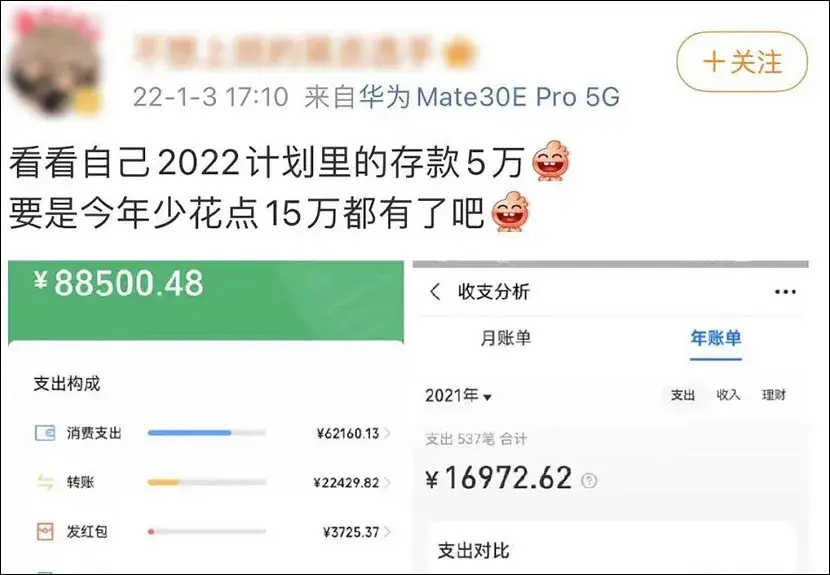 本地微信平台能否实现盈利现在的情况如何