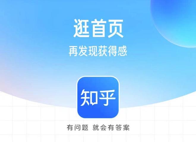 探探聊天能否成为赚钱途径知乎上的真实讨论