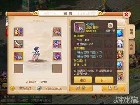 梦幻西游地府5如何快速赚钱探索高效收益方法