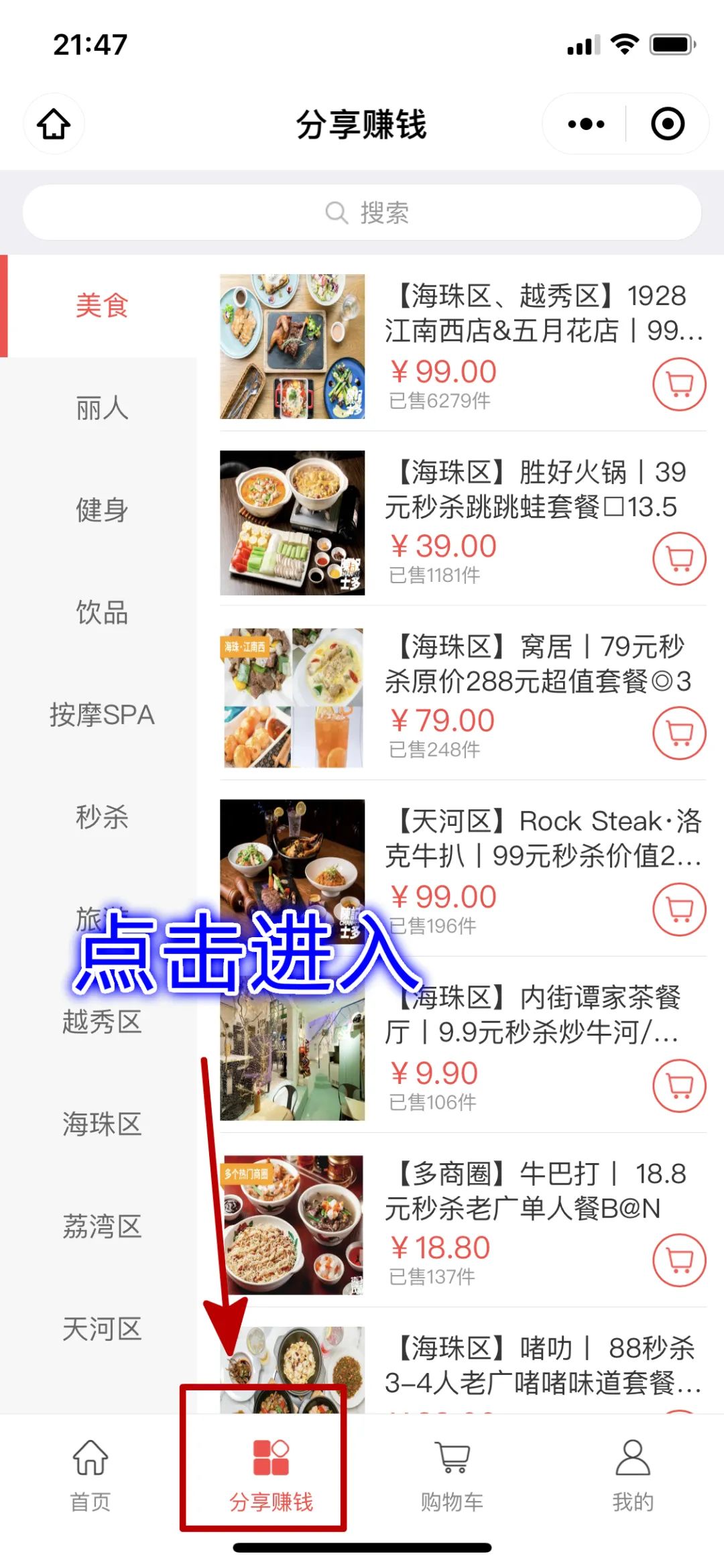 杭州月入过万哪些行业赚钱机会多