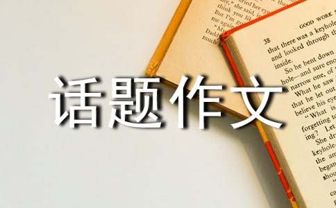 骈句写作如何实现文章盈利