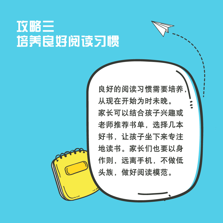 暑假想赚钱掌握哪些小技巧最有效