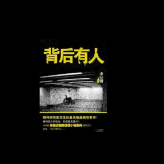 恐怖小说创作如何盈利软件助力赚翻天
