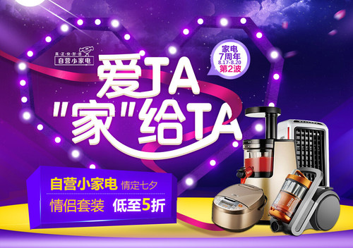 手机促销活动怎样赚钱高效盈利方法探究