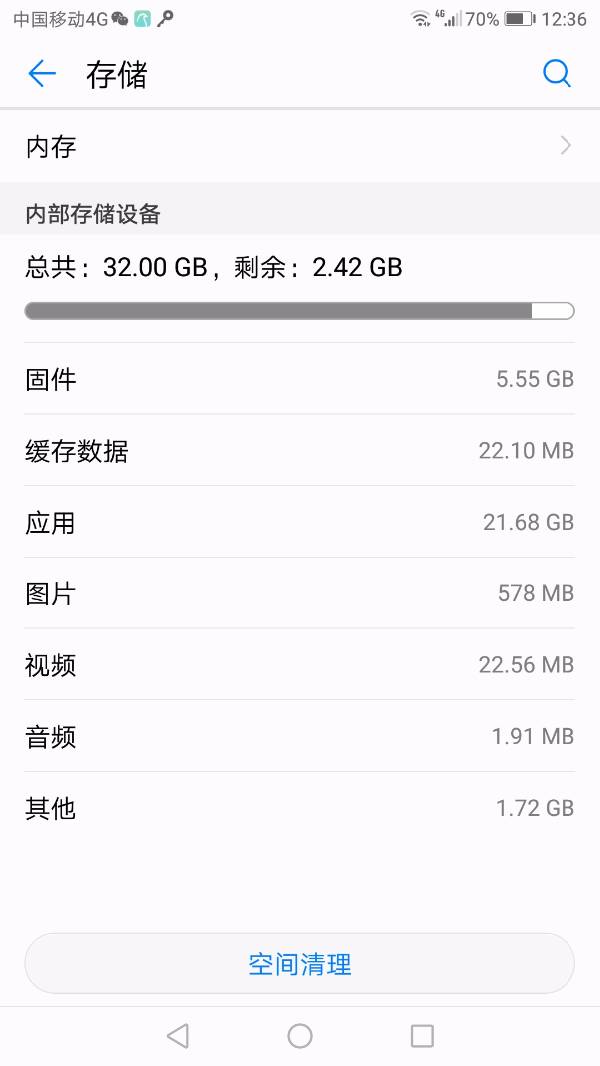 手机带货真的能赚钱吗揭秘其利润空间