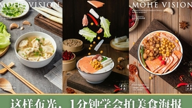 拍美食广告如何盈利更多掌握哪些拍摄技巧