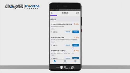 手机陪玩如何实现盈利怎样操作才能赚钱