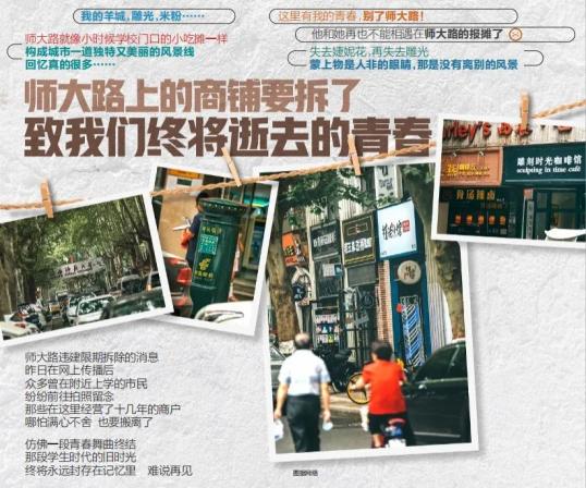 校园门口哪些商品最赚钱大学生门口商机探寻
