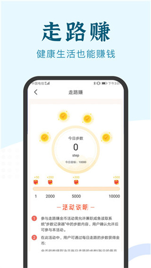 手机客服兼职怎么赚钱掌握这些技巧