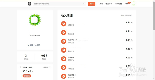 手机兼职赚钱有哪些途径轻松赚钱攻略分享