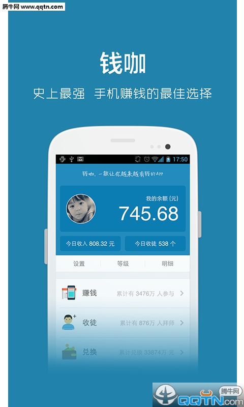 有哪些软件和钱咖一样能赚钱类似钱咖的赚钱APP推荐