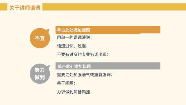 成为一名培训讲师收入真的可观吗