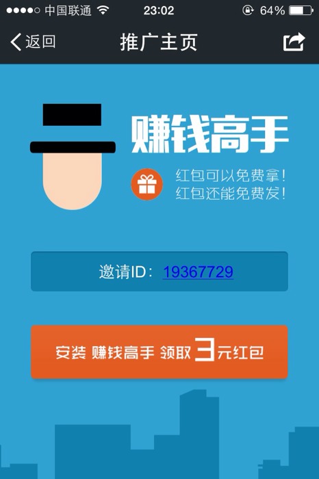 手机主播如何实现盈利揭秘赚钱之道