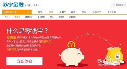 无经验也能网赚怎样在互联网时代轻松赚钱
