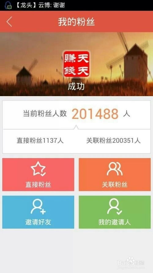 手机端如何通过点击广告赚钱操作指南大揭秘