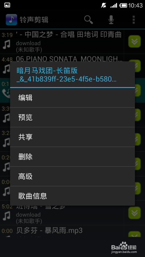手机剪辑软件如何变身赚钱利器怎样操作手机剪辑盈利